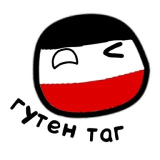 Германский империализм