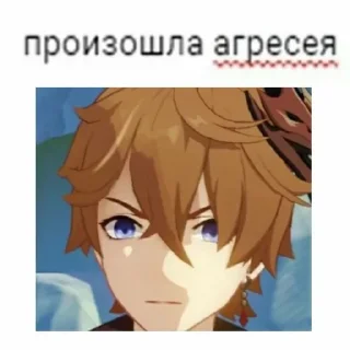 😡