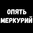 😏