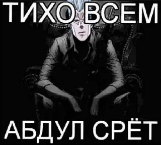 😡