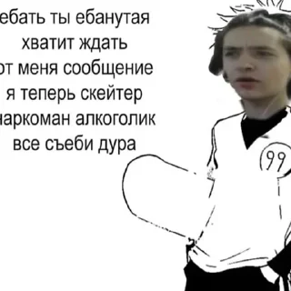 😤
