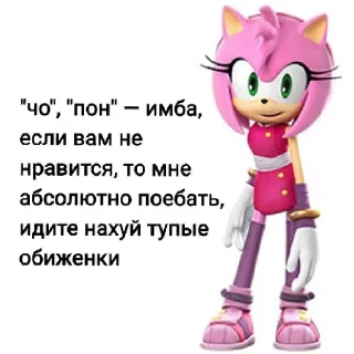 😈