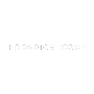 🤫