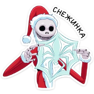 ❄️