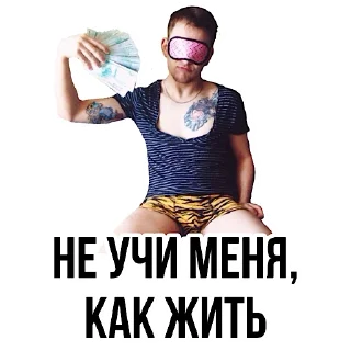 👺