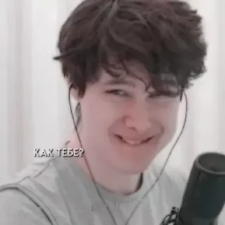 😳