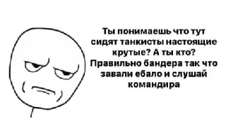 😒