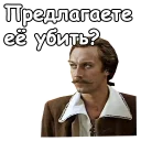 😠