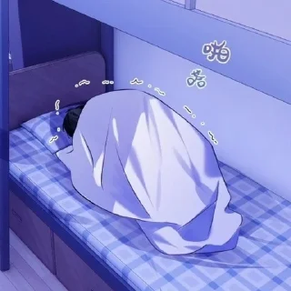 😨