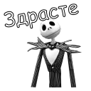 Джек Скеллингтон :: @animesticks