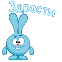 Крош :: @animesticks