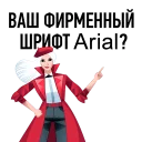 😁
