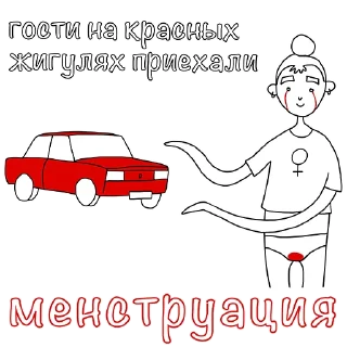 🚗