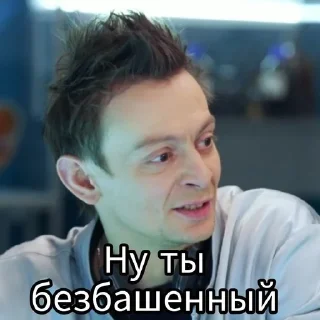 😈