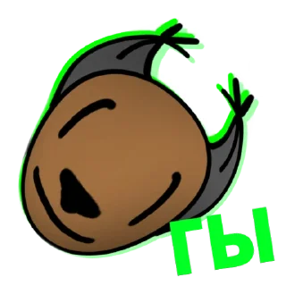 😐