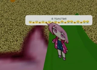 😭