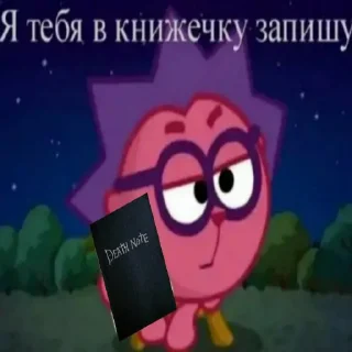 Смешурики @linngray