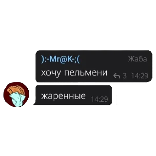 🤤