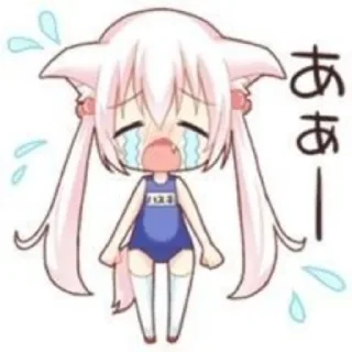 😩