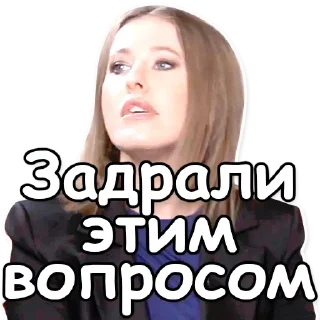 😠