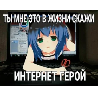 😈