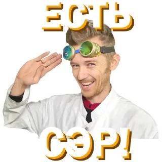🫡