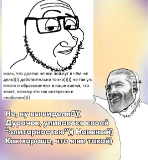 🤓