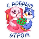 💐