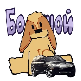🚗