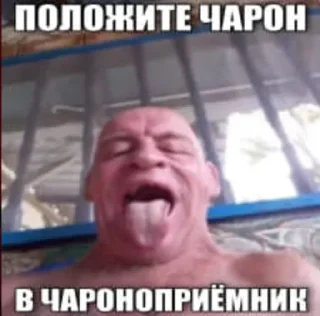 👅