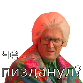 ⁉