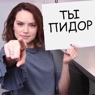 😈