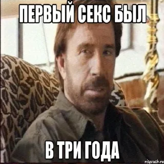 Chuck Norris @stickersb2b