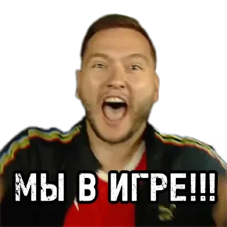 😱