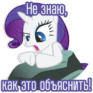 😠