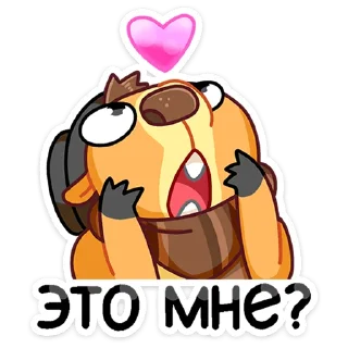 💗