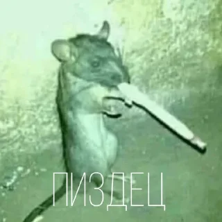 😓