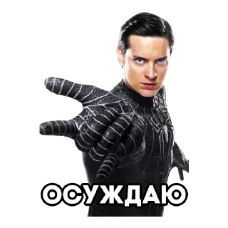 Spiderman @stickersb2b