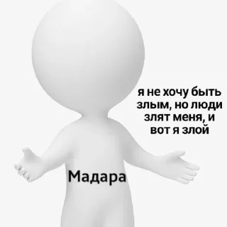 🤬