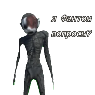 💀