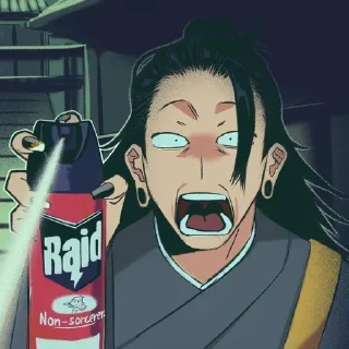 😨