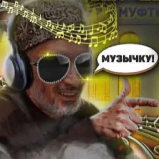 🎵