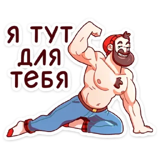 💪