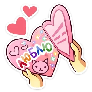 ❤