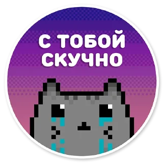 😕