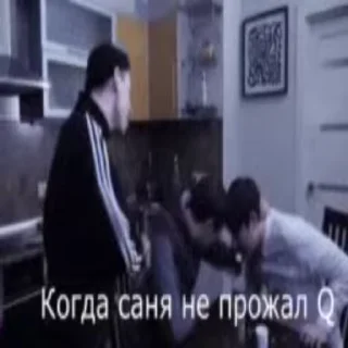 😡
