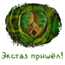 🐛