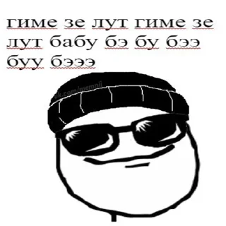 😎