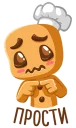 😞