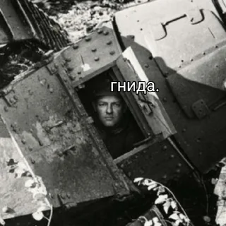 😡